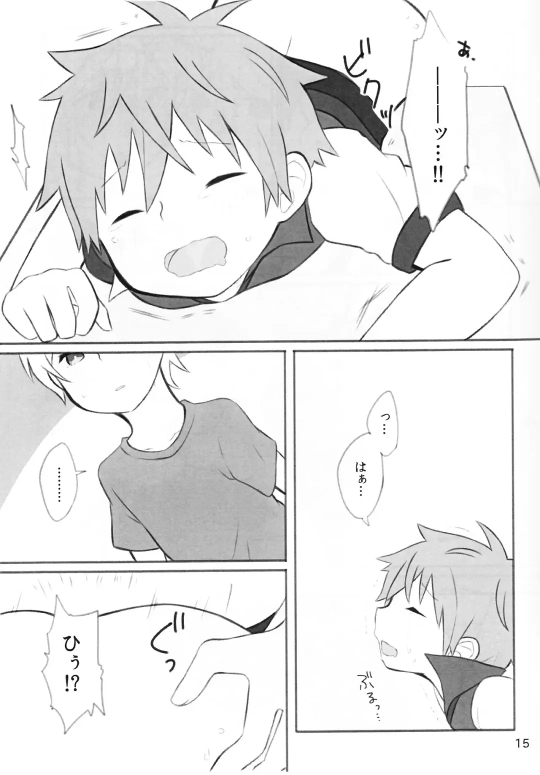 Ganbare Ganbare Hayatocchi! Fhentai - Page 14