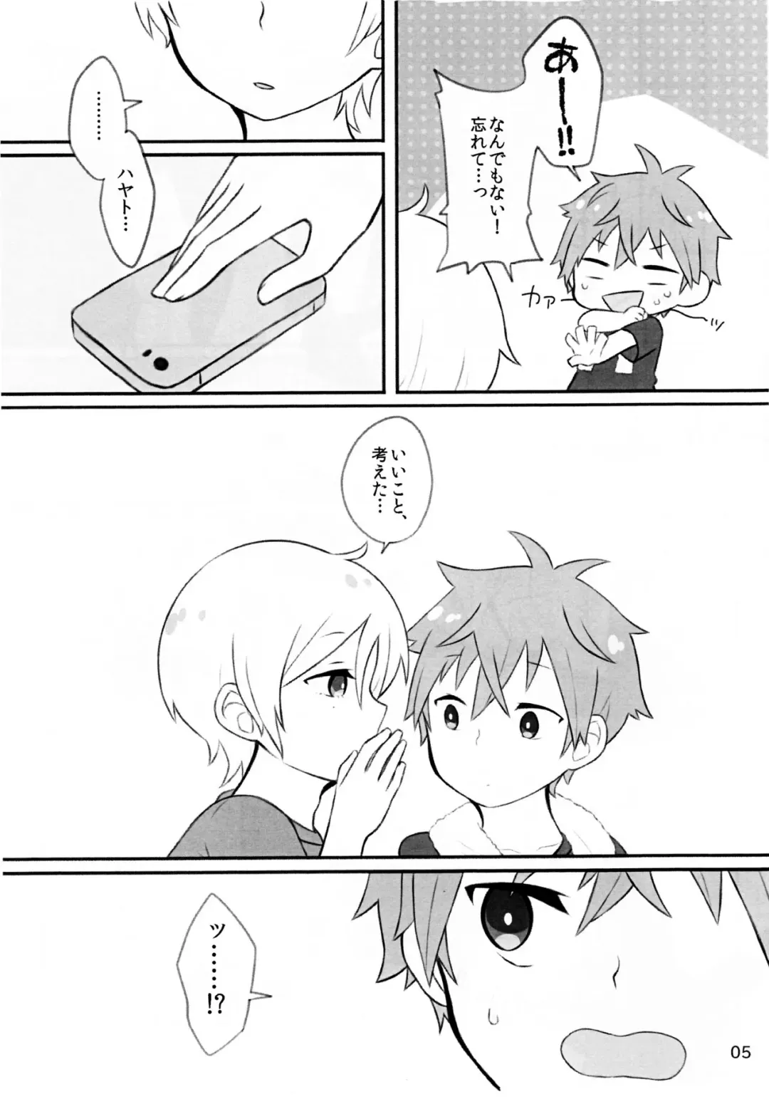 Ganbare Ganbare Hayatocchi! Fhentai - Page 4