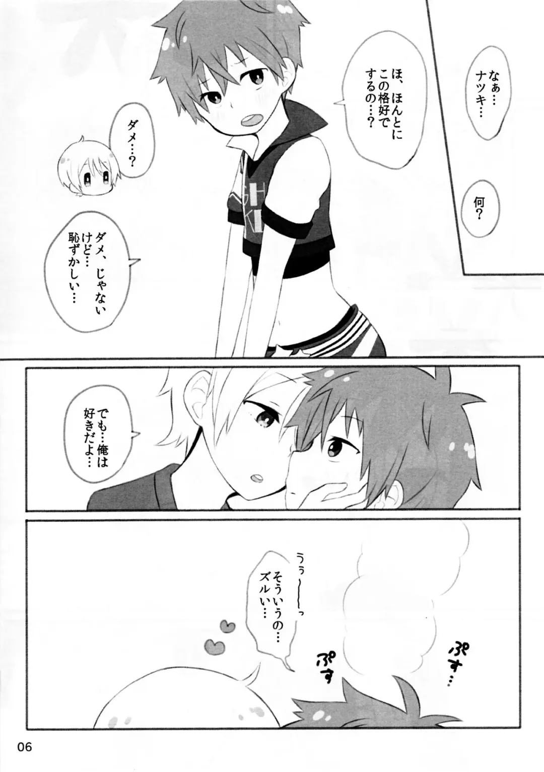 Ganbare Ganbare Hayatocchi! Fhentai - Page 5