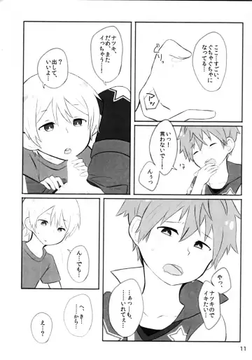 Ganbare Ganbare Hayatocchi! Fhentai - Page 10