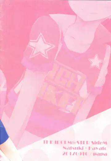 Ganbare Ganbare Hayatocchi! Fhentai - Page 18