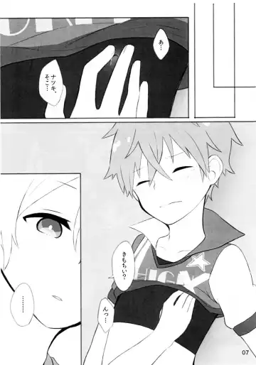 Ganbare Ganbare Hayatocchi! Fhentai - Page 6