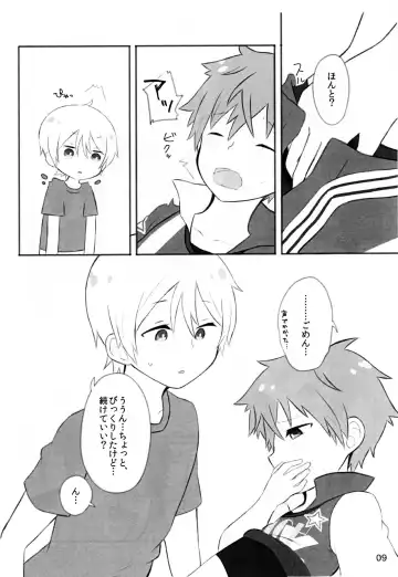 Ganbare Ganbare Hayatocchi! Fhentai - Page 8