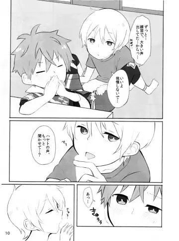 Ganbare Ganbare Hayatocchi! Fhentai - Page 9