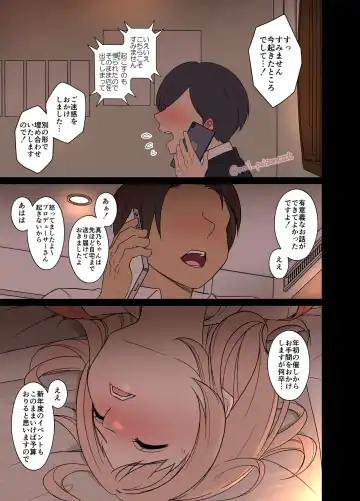 [Dokuneko Noil] Sakuragi Mano no Bounenkai Remake Fhentai - Page 5