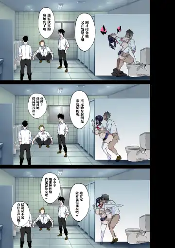 [Macho.] Midara na Sensei wa Kirai desu ka? ~Sakura Aimi no Baai~ Fhentai - Page 32