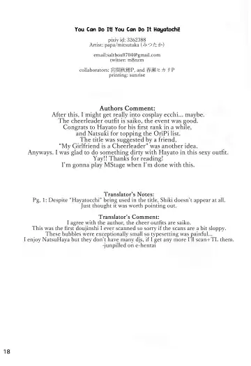 You Can Do it! You Can Do It Hayatocchi! Fhentai - Page 17