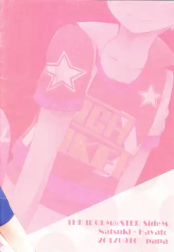 You Can Do it! You Can Do It Hayatocchi! Fhentai - Page 18