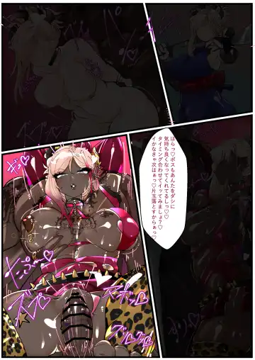 [Manzoku Ippon] Miyamoto Musashi Netorare Bitch Mafia Ochi Fhentai - Page 27