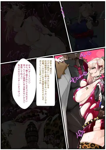 [Manzoku Ippon] Miyamoto Musashi Netorare Bitch Mafia Ochi Fhentai - Page 9