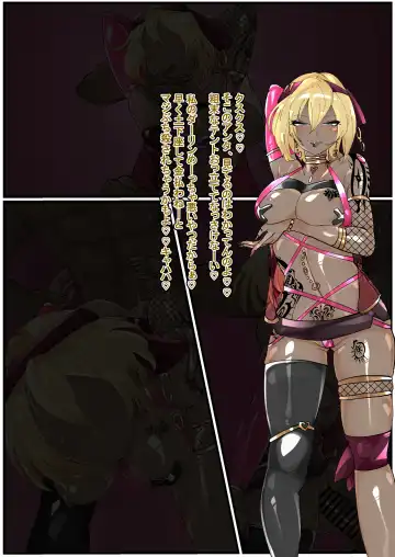 [Manzoku Ippon] Bathin Shunkan Miryou Bitch-ka Fhentai - Page 13