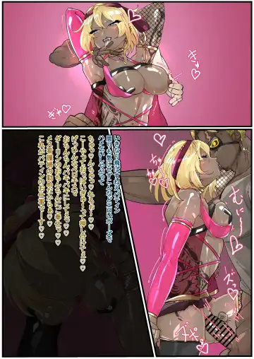 [Manzoku Ippon] Bathin Shunkan Miryou Bitch-ka Fhentai - Page 16