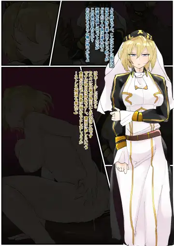 [Manzoku Ippon] Bathin Shunkan Miryou Bitch-ka Fhentai - Page 2