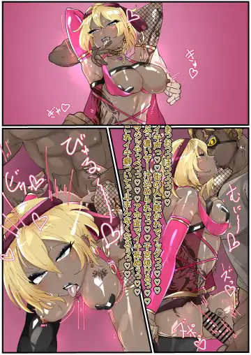 [Manzoku Ippon] Bathin Shunkan Miryou Bitch-ka Fhentai - Page 20