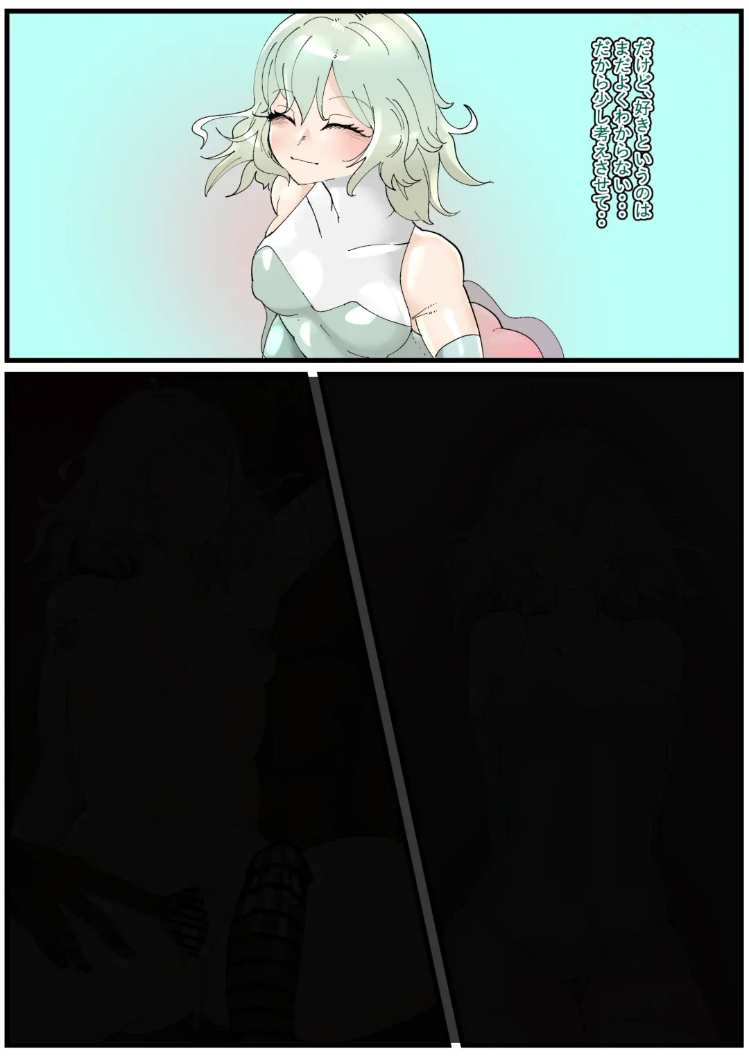 [Manzoku Ippon] Mugen Netorare Bitch-ka Fhentai - Page 2