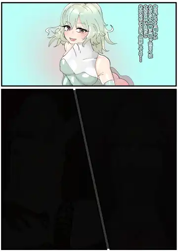 Read [Manzoku Ippon] Mugen Netorare Bitch-ka - Fhentai