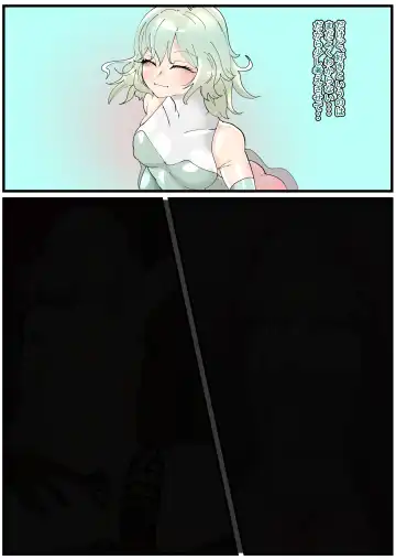 [Manzoku Ippon] Mugen Netorare Bitch-ka Fhentai - Page 2