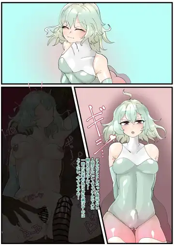 [Manzoku Ippon] Mugen Netorare Bitch-ka Fhentai - Page 3