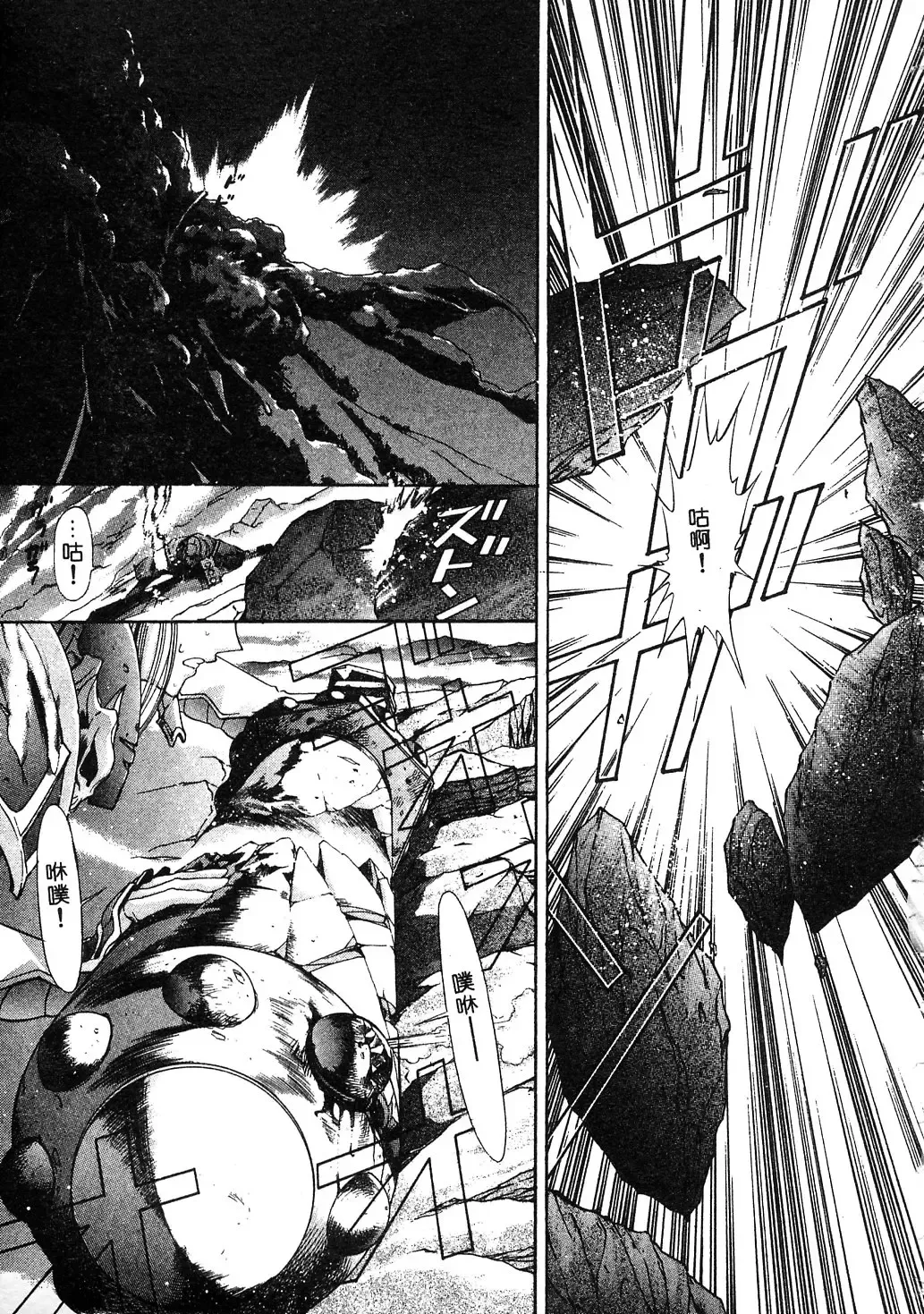 [Kazuma G-version] Elf no Wakaokusama | 精靈嬌妻 Vol. 3 Fhentai - Page 161