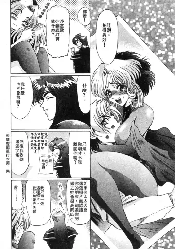 [Kazuma G-version] Elf no Wakaokusama | 精靈嬌妻 Vol. 3 Fhentai - Page 105