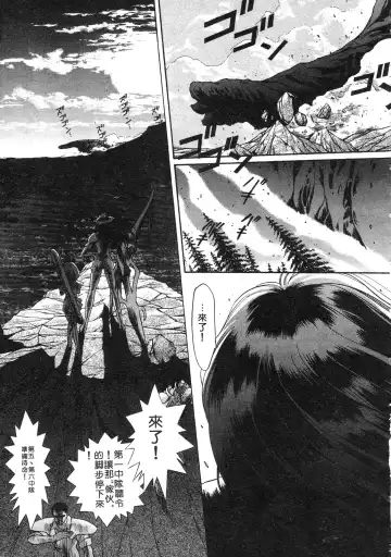 [Kazuma G-version] Elf no Wakaokusama | 精靈嬌妻 Vol. 3 Fhentai - Page 135