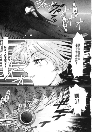 [Kazuma G-version] Elf no Wakaokusama | 精靈嬌妻 Vol. 3 Fhentai - Page 139