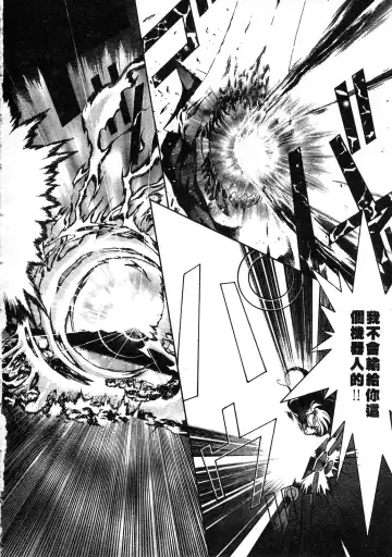 [Kazuma G-version] Elf no Wakaokusama | 精靈嬌妻 Vol. 3 Fhentai - Page 140