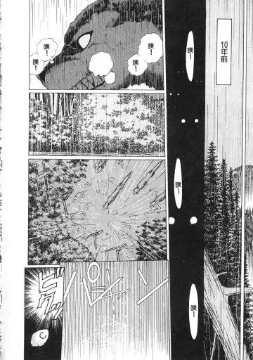 [Kazuma G-version] Elf no Wakaokusama | 精靈嬌妻 Vol. 3 Fhentai - Page 142