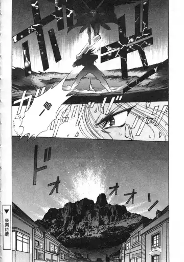 [Kazuma G-version] Elf no Wakaokusama | 精靈嬌妻 Vol. 3 Fhentai - Page 166