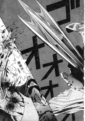 [Kazuma G-version] Elf no Wakaokusama | 精靈嬌妻 Vol. 3 Fhentai - Page 169