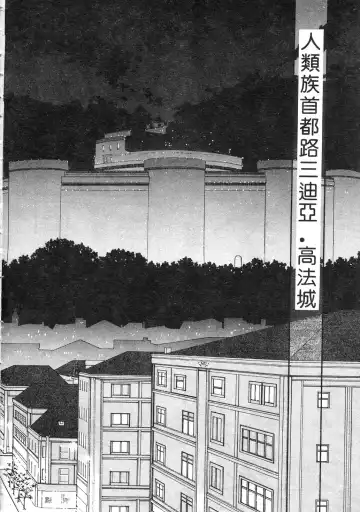 [Kazuma G-version] Elf no Wakaokusama | 精靈嬌妻 Vol. 3 Fhentai - Page 18