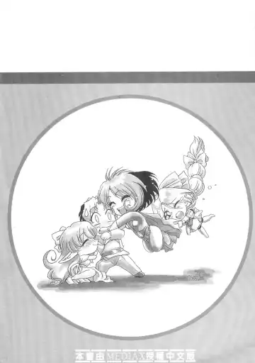 [Kazuma G-version] Elf no Wakaokusama | 精靈嬌妻 Vol. 3 Fhentai - Page 194