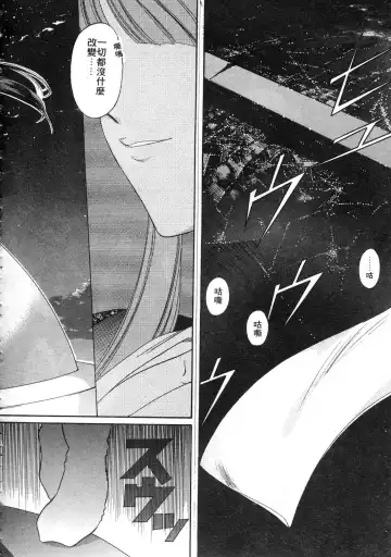 [Kazuma G-version] Elf no Wakaokusama | 精靈嬌妻 Vol. 3 Fhentai - Page 58