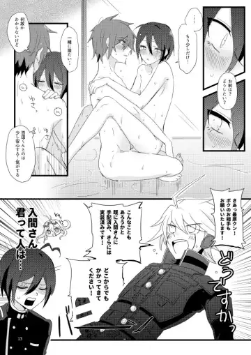 [Hakua] Saihara-kun ga Mina-san no xxx ni Erabaremashita Fhentai - Page 12