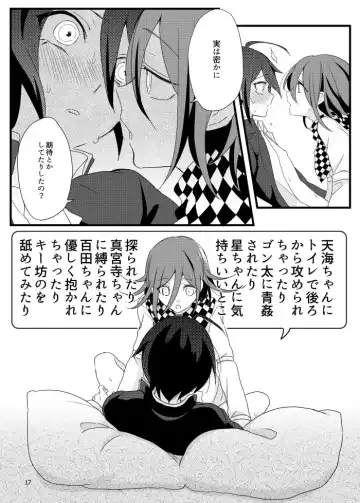 [Hakua] Saihara-kun ga Mina-san no xxx ni Erabaremashita Fhentai - Page 16