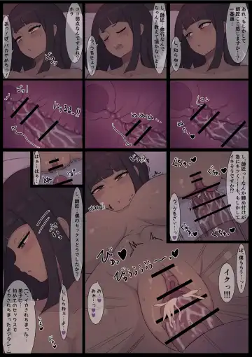 [Shisha No Mukuro] Kenjutsu no Shishou Fhentai - Page 3