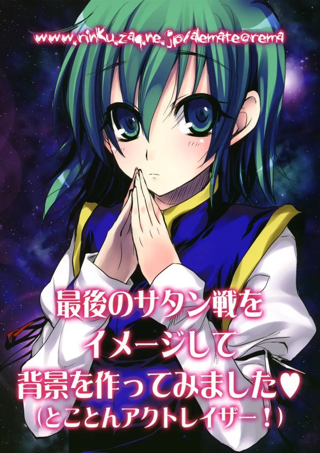 [Kobayashi Youkoh] Konna Northwall no Kyoku Suki Yato Omowankatta. Fhentai - Page 10