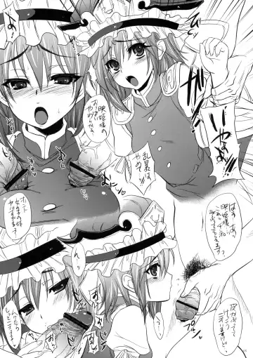 [Kobayashi Youkoh] Konna Northwall no Kyoku Suki Yato Omowankatta. Fhentai - Page 4