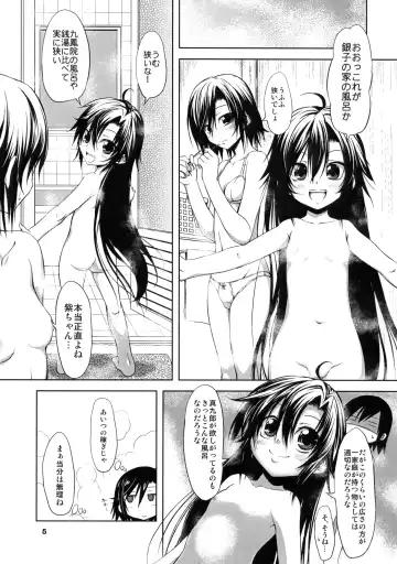 [Marui] Ginko-san to Murasaki-chan Fhentai - Page 4