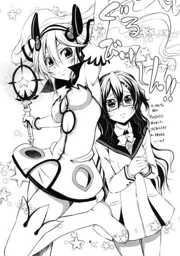 [Marui] Ginko-san to Murasaki-chan Fhentai - Page 8