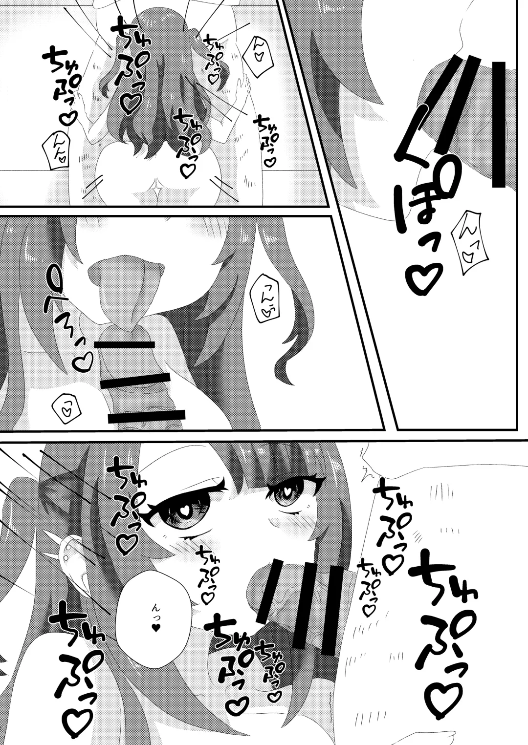 Saimin Sei Kanojo Fhentai - Page 19