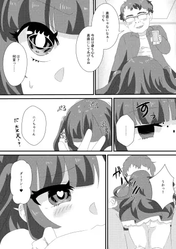 Saimin Sei Kanojo Fhentai - Page 11