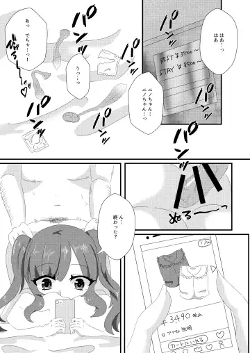Saimin Sei Kanojo Fhentai - Page 2