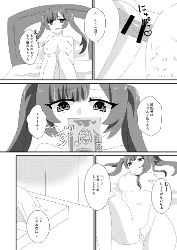 Saimin Sei Kanojo Fhentai - Page 3