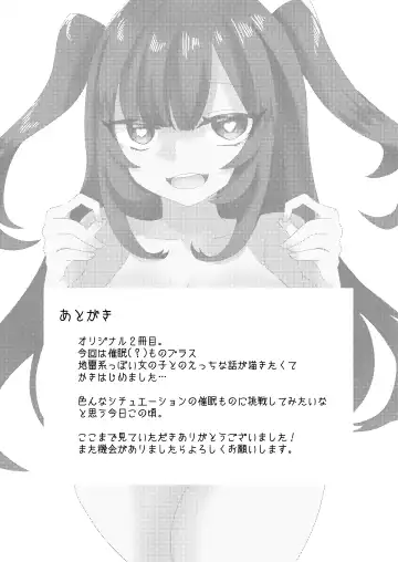 Saimin Sei Kanojo Fhentai - Page 30