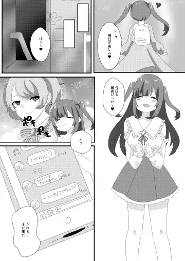 Saimin Sei Kanojo Fhentai - Page 6