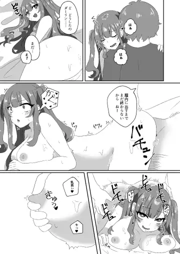 Saimin Sei Kanojo 2 Fhentai - Page 12