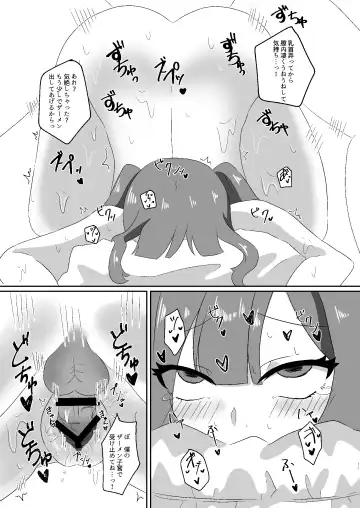 Saimin Sei Kanojo 2 Fhentai - Page 14