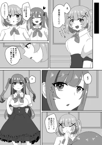 Saimin Sei Kanojo 2 Fhentai - Page 16