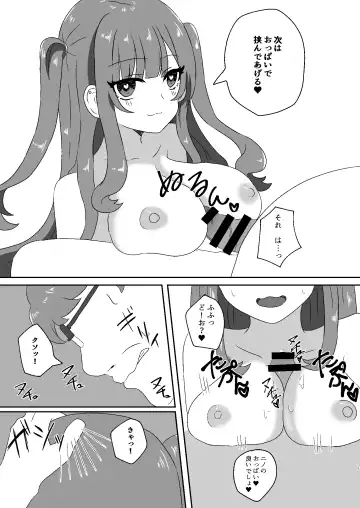 Saimin Sei Kanojo 2 Fhentai - Page 6